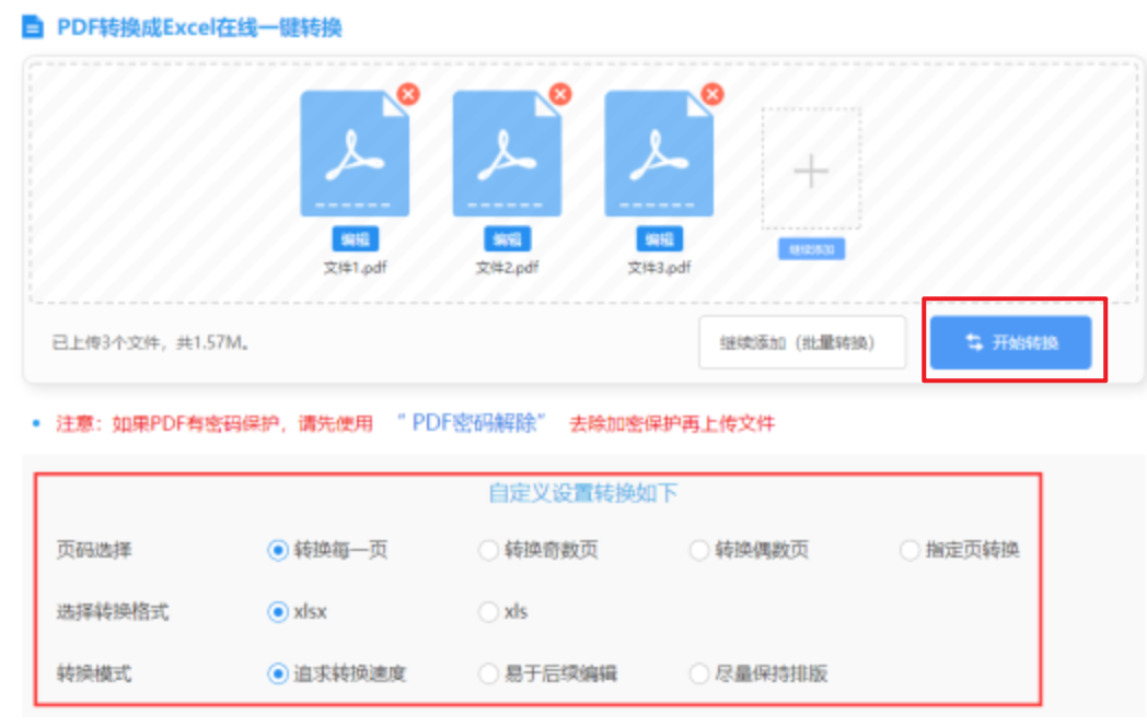 乐虎体育官方网站使用讲解 - 开始转换